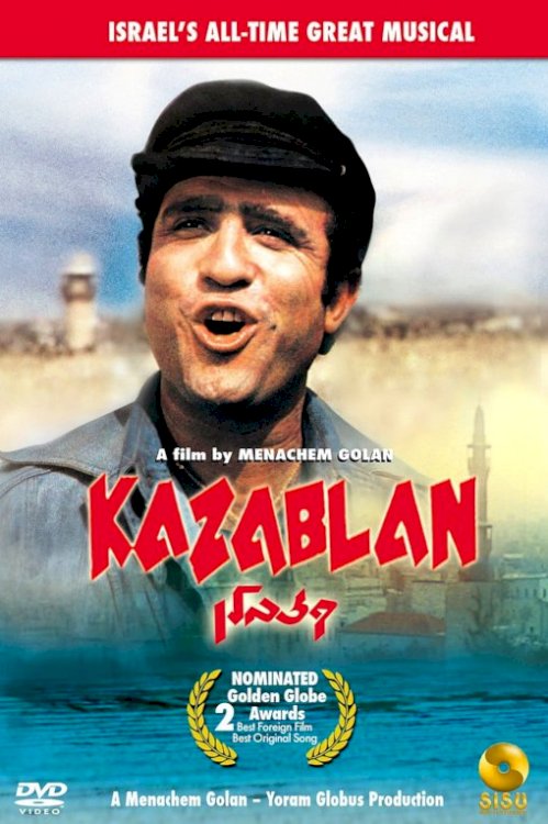 Kazablan - Movie Poster Kazablan - Movie Poster