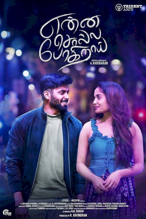 Enna Solla Pogirai - Movie Poster Enna Solla Pogirai - Movie Poster