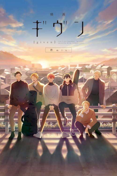 Given The Movie : Hiiragi Mix - Movie Poster Given The Movie : Hiiragi Mix - Movie Poster