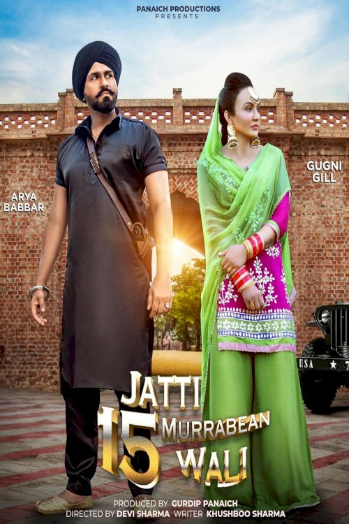 Jatti 15 Murrabean Wali - Movie Poster Jatti 15 Murrabean Wali - Movie Poster