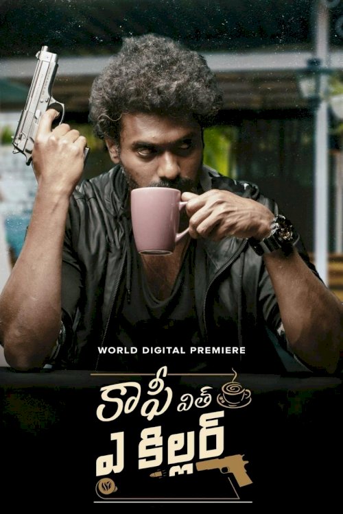 Coffee With A Killer - Movie Poster Coffee With A Killer - Movie Poster