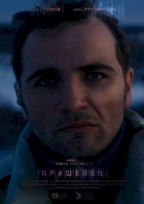Alien - Movie Poster Alien - Movie Poster