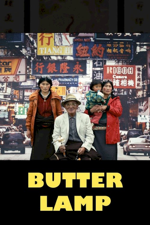 Butter Lamp - Movie Poster Butter Lamp - Movie Poster
