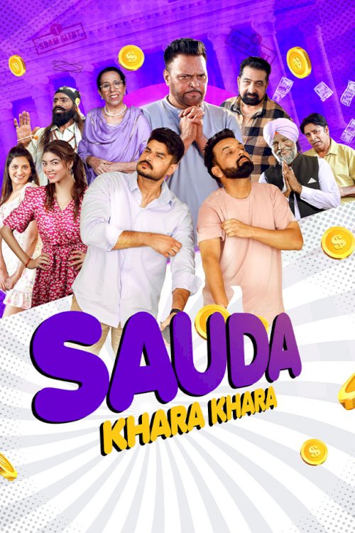 Sauda Khara Khara - Movie Poster Sauda Khara Khara - Movie Poster