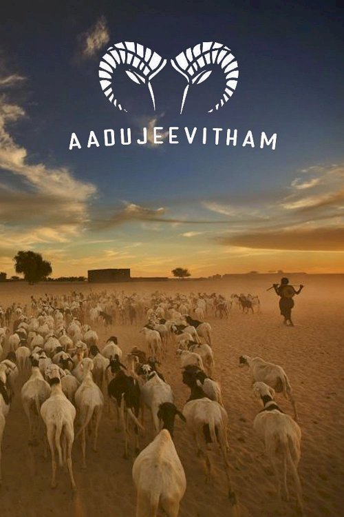 The Goat Life - Movie Poster