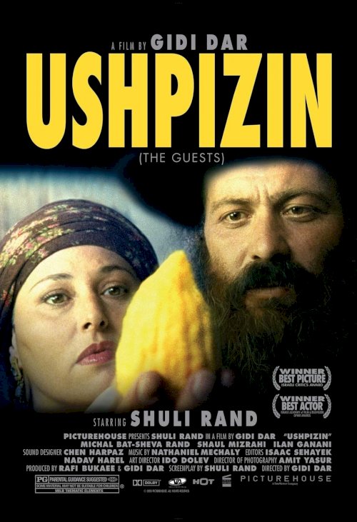 Ushpizin - Movie Poster