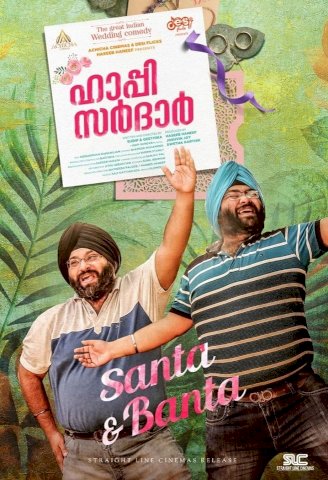 Happy Sardar - Movie Poster Happy Sardar - Movie Poster