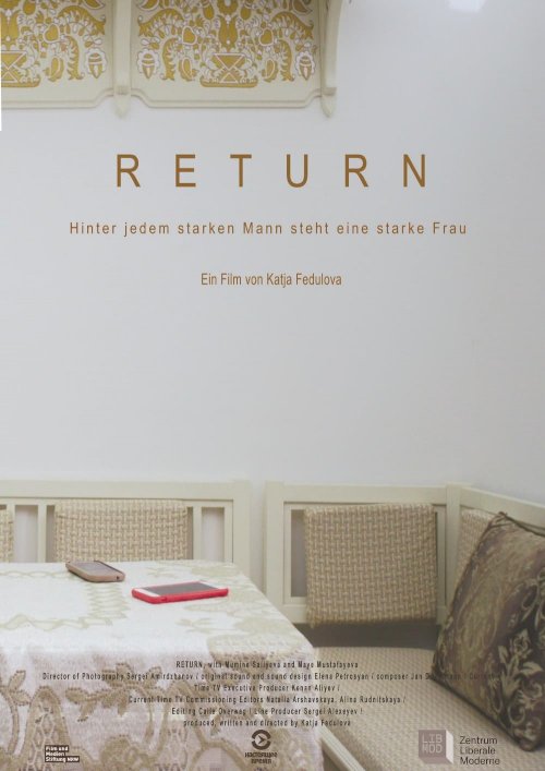 Return - Movie Poster Return - Movie Poster
