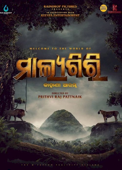 Malyagiri: Kahani Aarambha - Movie Poster Malyagiri: Kahani Aarambha - Movie Poster