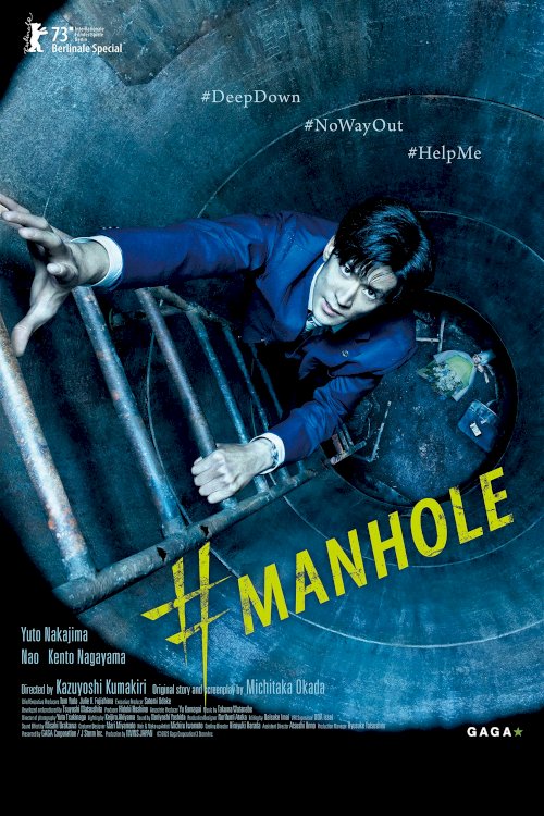 #Manhole - Movie Poster #Manhole - Movie Poster