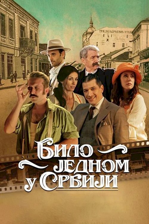 Once Upon a Time in Serbia - Movie Poster Once Upon a Time in Serbia - Movie Poster