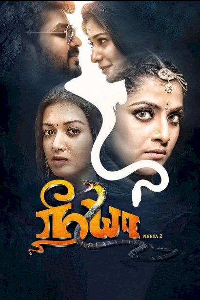 Neeya 2 - Movie Poster Neeya 2 - Movie Poster