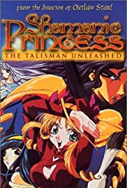 Shamanic Princess - Movie Poster Shamanic Princess - Movie Poster