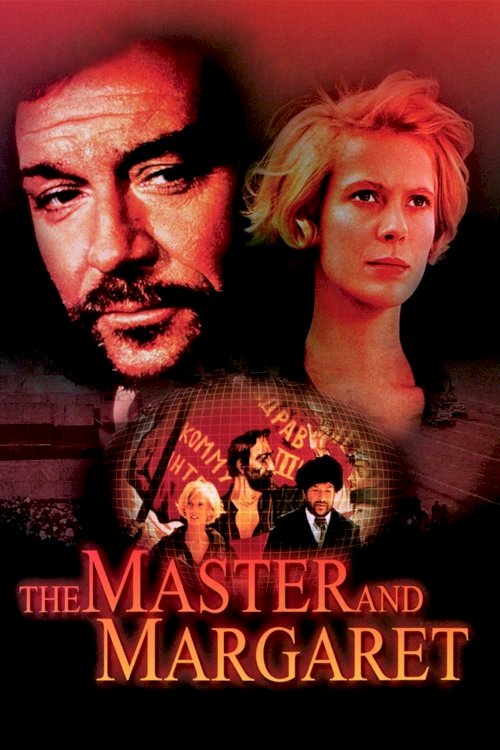 The Master and Margaret - Movie Poster The Master and Margaret - Movie Poster