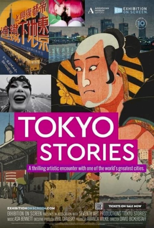 Tokyo Stories - Movie Poster Tokyo Stories - Movie Poster