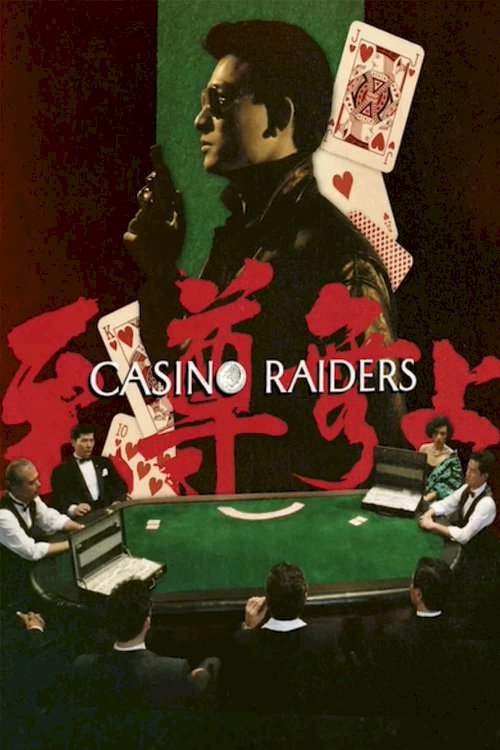 Casino Raiders - Movie Poster Casino Raiders - Movie Poster