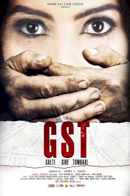 GST - Galti Sirf Tumhari - Movie Poster