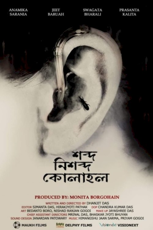 Soul of Silence - Movie Poster Soul of Silence - Movie Poster