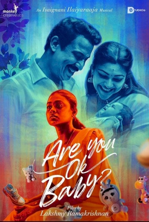 Are You Ok Baby? - Movie Poster Are You Ok Baby? - Movie Poster