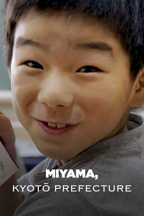 Miyama, Kyōto Prefecture - Movie Poster Miyama, Kyōto Prefecture - Movie Poster