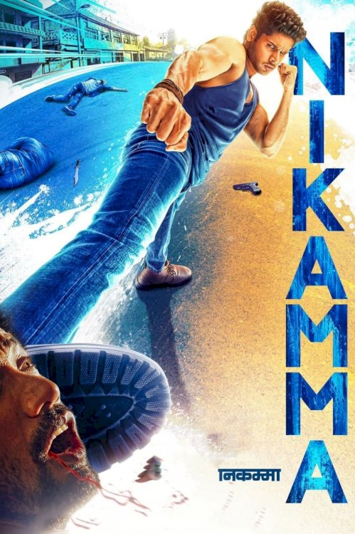 Nikamma - Movie Poster Nikamma - Movie Poster