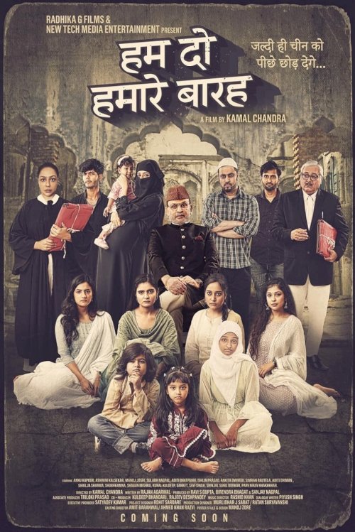 Hamare Baarah - Movie Poster