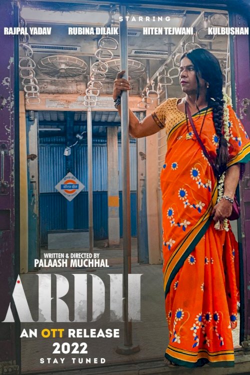 Ardh - Movie Poster Ardh - Movie Poster