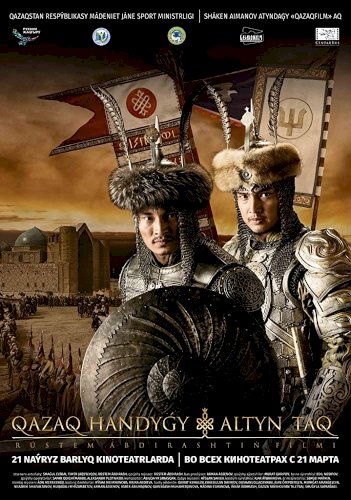 Kazakh Khanate: The Golden Throne - Movie Poster Kazakh Khanate: The Golden Throne - Movie Poster