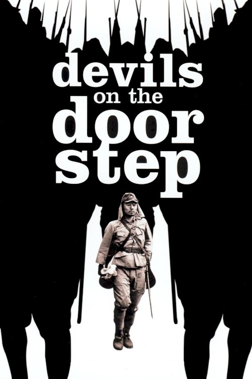 Devils on the Doorstep - Movie Poster Devils on the Doorstep - Movie Poster