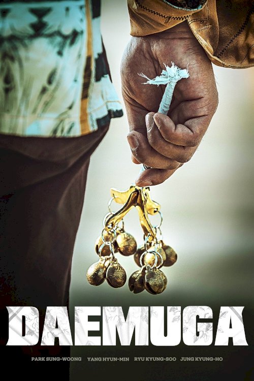 DAEMUGA - Movie Poster DAEMUGA - Movie Poster