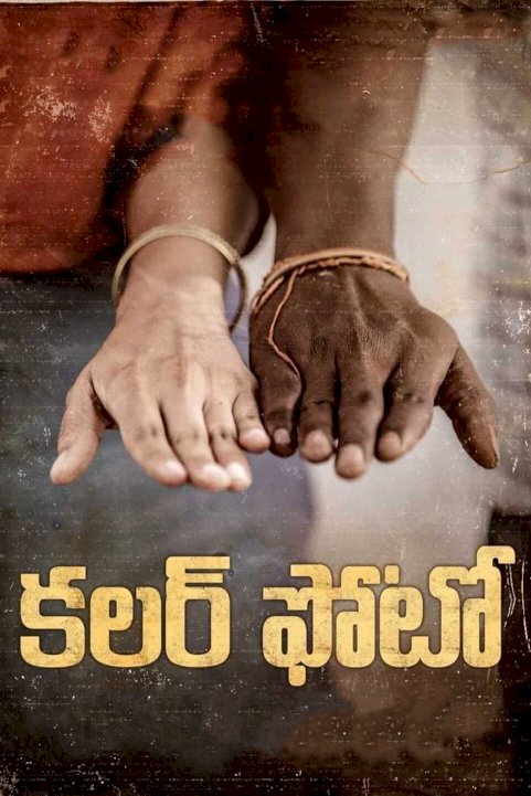 Colour Photo - Movie Poster Colour Photo - Movie Poster