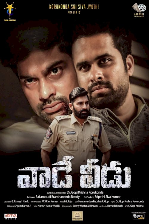 Vaade Veedu - Movie Poster Vaade Veedu - Movie Poster