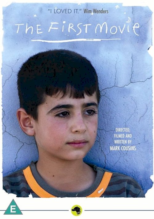 The First Movie - Movie Poster The First Movie - Movie Poster