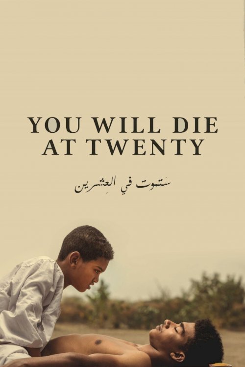 You Will Die at Twenty - Movie Poster You Will Die at Twenty - Movie Poster