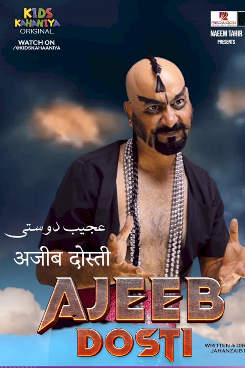 Ajeeb Dosti - Movie Poster Ajeeb Dosti - Movie Poster