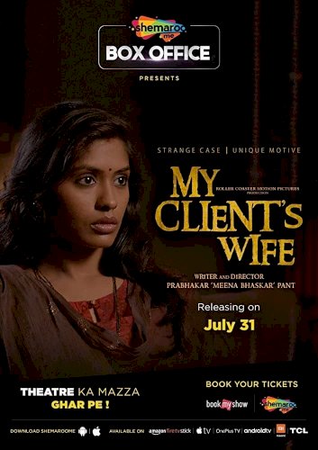 My Client's Wife - Movie Poster My Client's Wife - Movie Poster