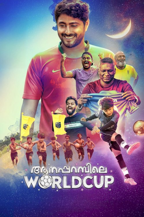 Aanaparambile WorldCup - Movie Poster Aanaparambile WorldCup - Movie Poster