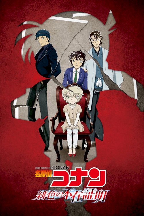 Detective Conan: The Scarlet Alibi - Movie Poster Detective Conan: The Scarlet Alibi - Movie Poster