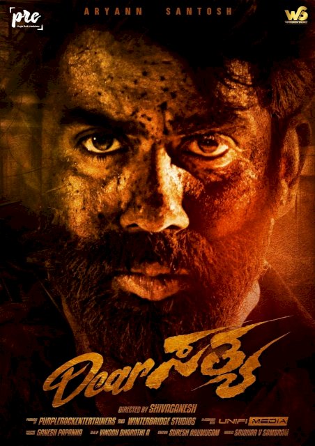 Dear Sathya - Movie Poster Dear Sathya - Movie Poster