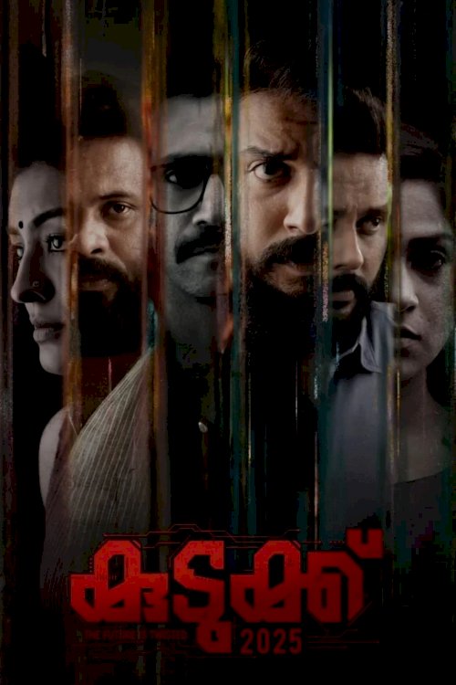 Kudukku 2025 - Movie Poster Kudukku 2025 - Movie Poster