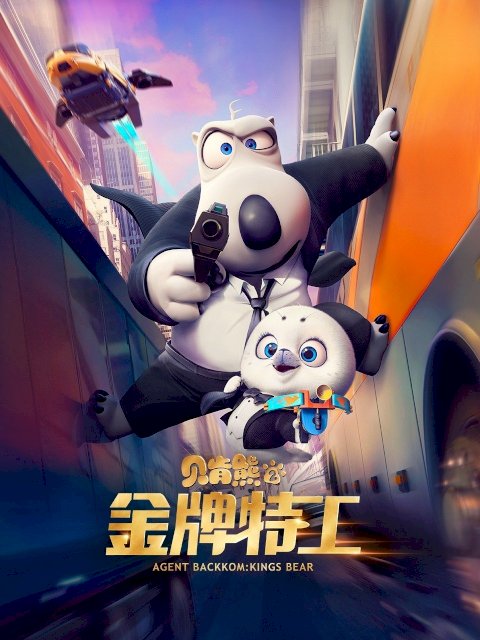 Agent Backkom: Kings Bear - Movie Poster Agent Backkom: Kings Bear - Movie Poster