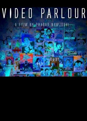Video Parlour - Movie Poster Video Parlour - Movie Poster