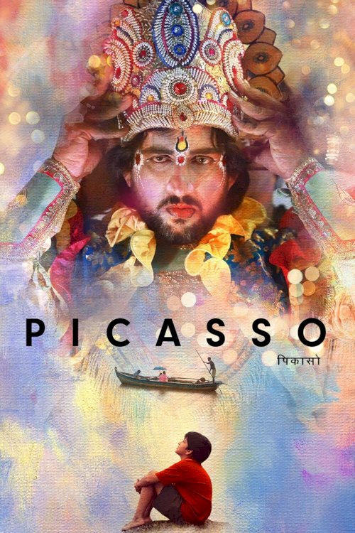 Picasso - Movie Poster Picasso - Movie Poster