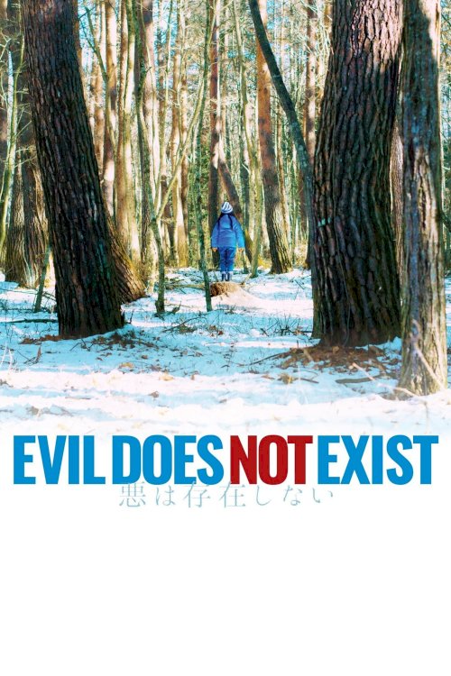 Evil Does Not Exist - Movie Poster Evil Does Not Exist - Movie Poster