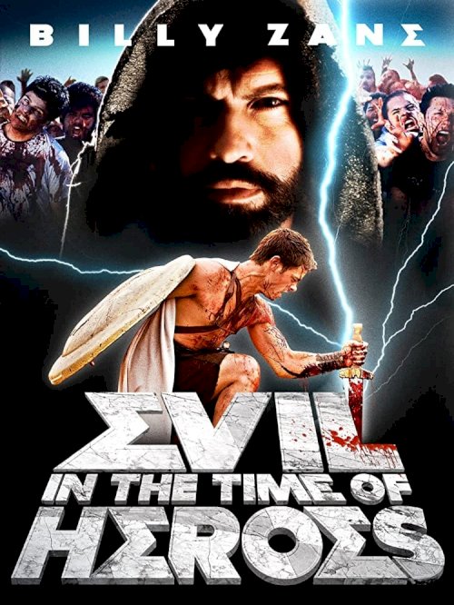 Evil - In the Time of Heroes - Movie Poster Evil - In the Time of Heroes - Movie Poster