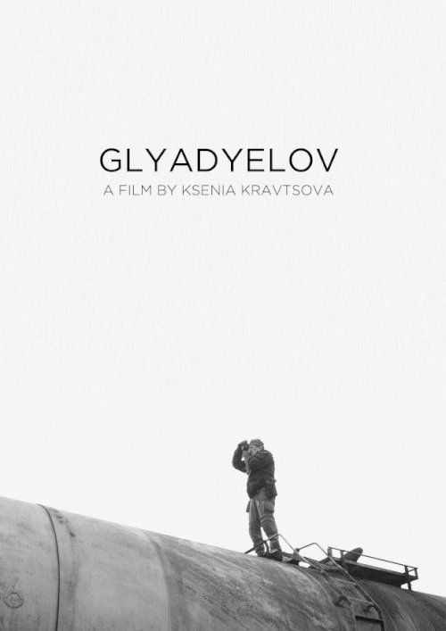 Glyadyelov - Movie Poster Glyadyelov - Movie Poster