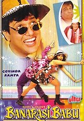 Banarasi Babu - Movie Poster Banarasi Babu - Movie Poster