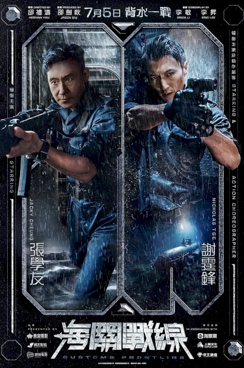 Customs Frontline - Movie Poster Customs Frontline - Movie Poster