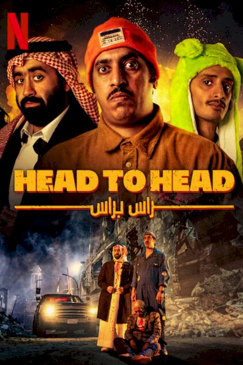 Head to Head - Movie Poster Head to Head - Movie Poster