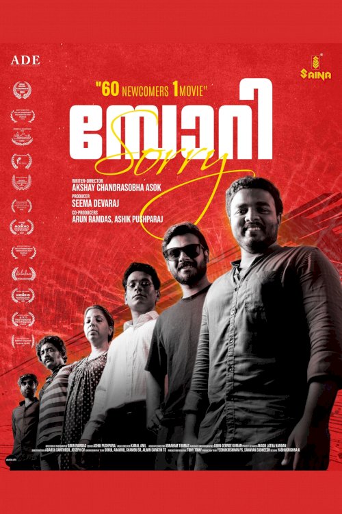 Sorry - Movie Poster Sorry - Movie Poster